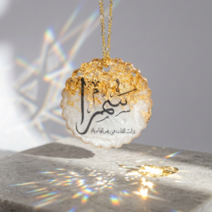 تعليقه رزن للسيارة – تصميم فني مخصص